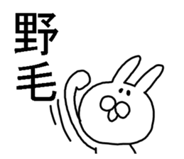 yokohama loooooove sticker #15670043