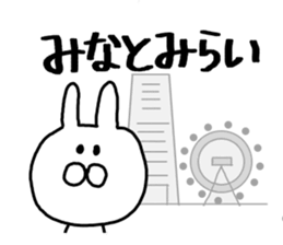 yokohama loooooove sticker #15670044