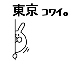 yokohama loooooove sticker #15670045