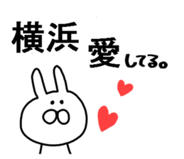 yokohama loooooove sticker #15670054