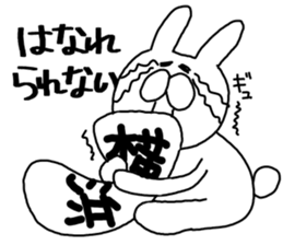 yokohama loooooove sticker #15670057