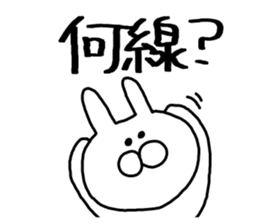 yokohama loooooove sticker #15670062