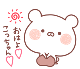 KOCCHAN STICKER. sticker #15670066