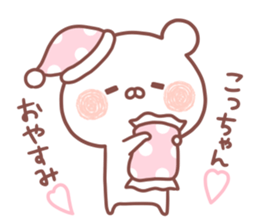 KOCCHAN STICKER. sticker #15670067