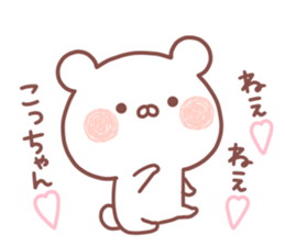 KOCCHAN STICKER. sticker #15670070