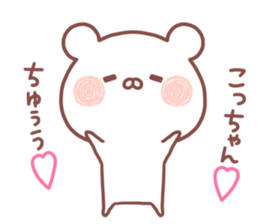 KOCCHAN STICKER. sticker #15670071