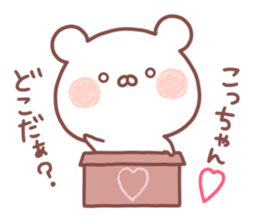 KOCCHAN STICKER. sticker #15670077