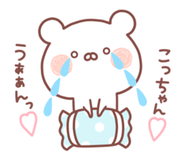 KOCCHAN STICKER. sticker #15670080