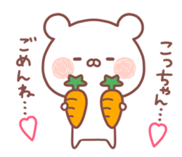 KOCCHAN STICKER. sticker #15670083