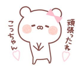 KOCCHAN STICKER. sticker #15670087