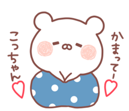 KOCCHAN STICKER. sticker #15670095