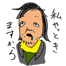 Secret sticker`s vol.1 sticker #15670141