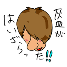 Secret sticker`s vol.1 sticker #15670143