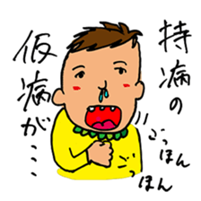 Secret sticker`s vol.1 sticker #15670149