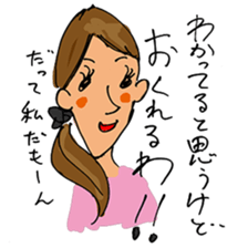 Secret sticker`s vol.1 sticker #15670151