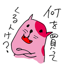 Secret sticker`s vol.1 sticker #15670153