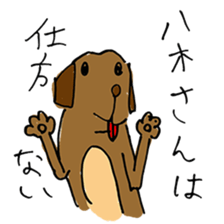 Secret sticker`s vol.1 sticker #15670156