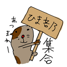 Secret sticker`s vol.1 sticker #15670160