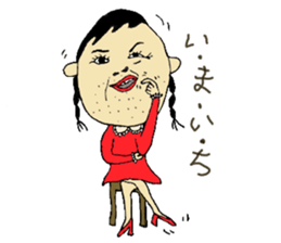 Annoyng and cute Cross dresser kuroko sticker #15670176