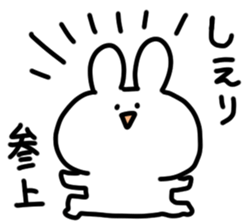 I am shieri sticker #15670202