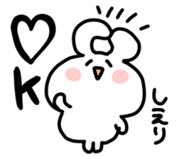 I am shieri sticker #15670203