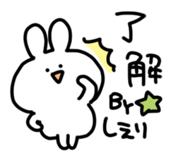 I am shieri sticker #15670204