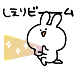 I am shieri sticker #15670206