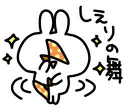 I am shieri sticker #15670207