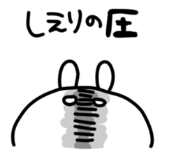 I am shieri sticker #15670208