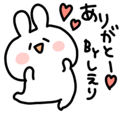 I am shieri sticker #15670209
