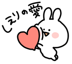 I am shieri sticker #15670210