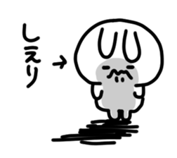 I am shieri sticker #15670211
