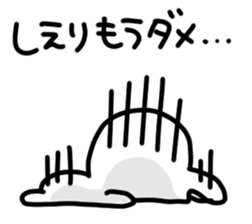 I am shieri sticker #15670212