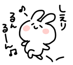 I am shieri sticker #15670214