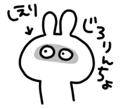 I am shieri sticker #15670215