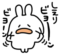 I am shieri sticker #15670216