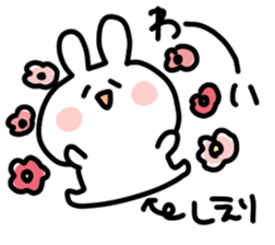 I am shieri sticker #15670217