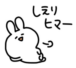 I am shieri sticker #15670218