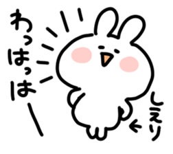 I am shieri sticker #15670220