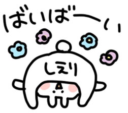 I am shieri sticker #15670222