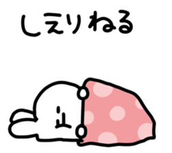 I am shieri sticker #15670223