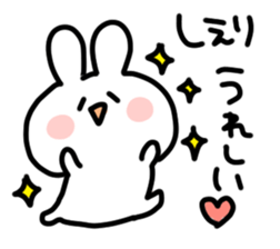 I am shieri sticker #15670224