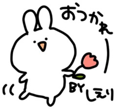 I am shieri sticker #15670225