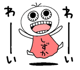 Let's go Shizuka chan! sticker #15670235