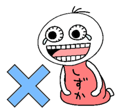 Let's go Shizuka chan! sticker #15670237