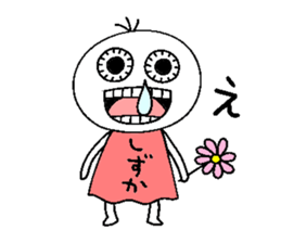 Let's go Shizuka chan! sticker #15670239