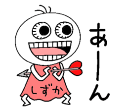 Let's go Shizuka chan! sticker #15670240