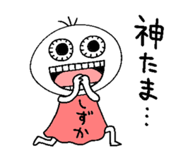 Let's go Shizuka chan! sticker #15670241