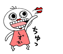 Let's go Shizuka chan! sticker #15670249