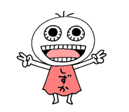 Let's go Shizuka chan! sticker #15670250